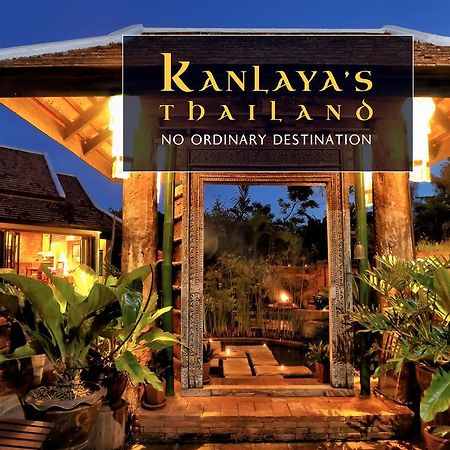 Kanlaya'S Eyrie, Luxury Homestay Pang Mapha Экстерьер фото
